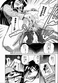 Page 162 of COMIC Megastore H 2003-07