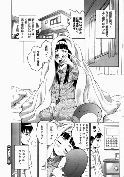 Page 172 of COMIC Megastore H 2003-07