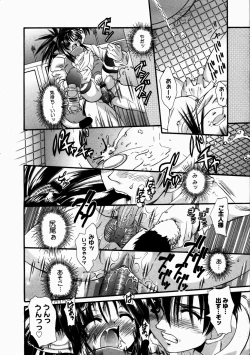 Page 190 of COMIC Megastore H 2003-07