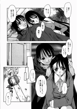 Page 201 of COMIC Megastore H 2003-07