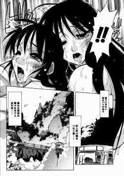 Page 209 of COMIC Megastore H 2003-07