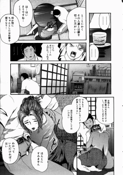 Page 223 of COMIC Megastore H 2003-07