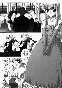 Page 236 of COMIC Megastore H 2003-07