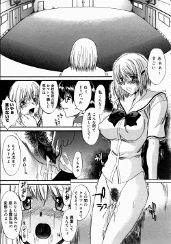 Page 93 of COMIC Megastore H 2003-07