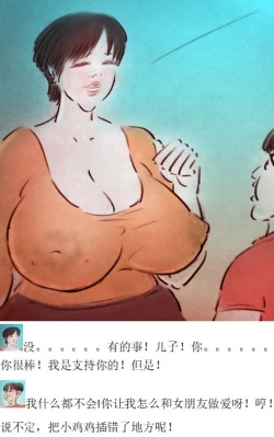 Page 15 of 性爱练习【第一季】