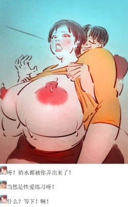 Page 7 of 性爱练习【第一季】