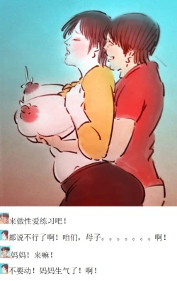 Page 8 of 性爱练习【第一季】