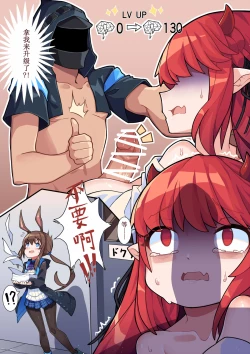 Page 9 of 红豆夜晚的工作 | Vigna's work at night