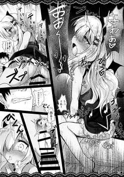 Page 14 of Koakuma Gokko