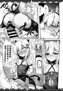 Page 16 of Koakuma Gokko