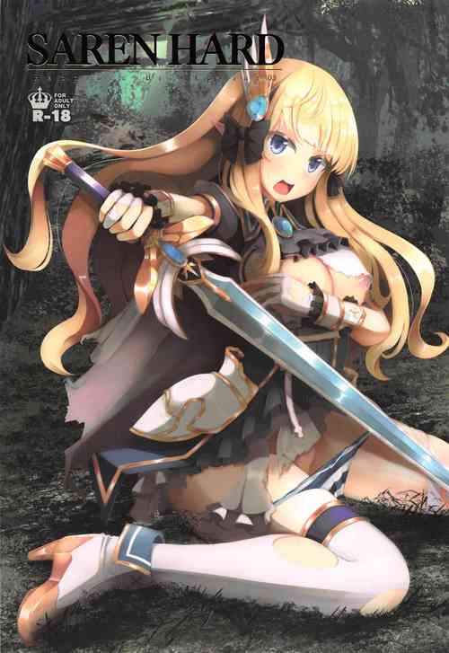 Download SAREN HARD