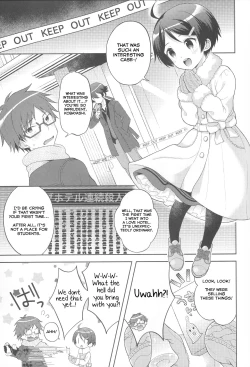Page 3 of Yukemuri Nariyuki Kairakutan