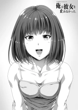 Page 125 of Kinjo no Hitozuma Onee-san wa Yawarakai