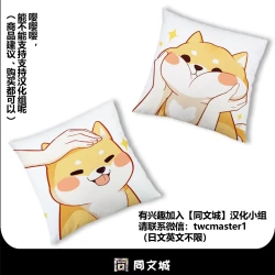 Page 27 of Kunoyu Kyuuhatsume Kainushi no Shitsuke