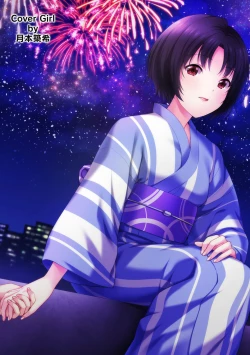 Page 2 of COMIC Ananga Ranga Vol. 61