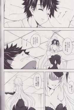 Page 18 of Orleans no Seijo