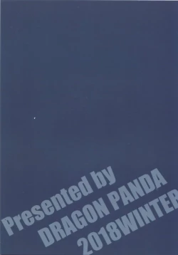 Page 21 of Orleans no Seijo