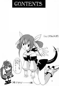 Page 5 of eX-tension