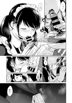 Page 494 of 1LDK+JK Ikinari Doukyo? Micchaku!? Hatsu Ecchi!!? Ch. 1-24