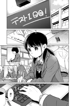 Page 621 of 1LDK+JK Ikinari Doukyo? Micchaku!? Hatsu Ecchi!!? Ch. 1-24