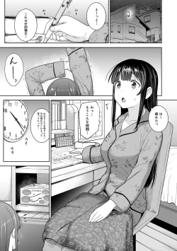 Page 566 of Erohon o Sutetara Konoko ga Tsurechatta!? Ch. 1-23