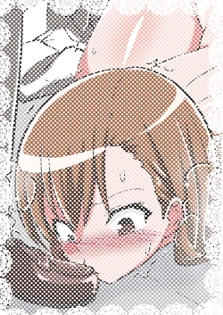 Page 153 of Mob ni Makeru Railgun