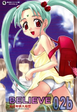 Page 1 of BELIEVE 02b