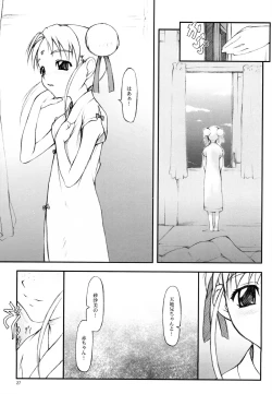 Page 26 of BELIEVE 02b