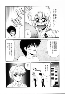 Page 105 of Kyousuke to 6tachi Efu! Kaiteiban
