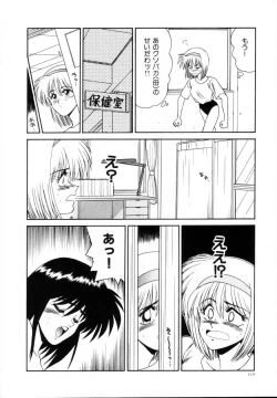 Page 113 of Kyousuke to 6tachi Efu! Kaiteiban