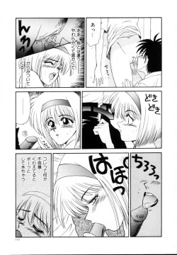 Page 118 of Kyousuke to 6tachi Efu! Kaiteiban