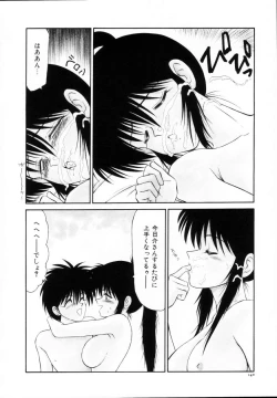 Page 141 of Kyousuke to 6tachi Efu! Kaiteiban