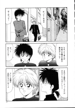 Page 142 of Kyousuke to 6tachi Efu! Kaiteiban