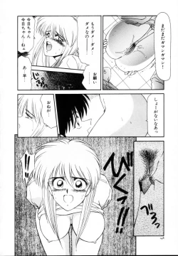 Page 149 of Kyousuke to 6tachi Efu! Kaiteiban
