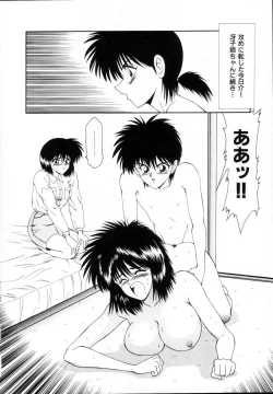 Page 155 of Kyousuke to 6tachi Efu! Kaiteiban