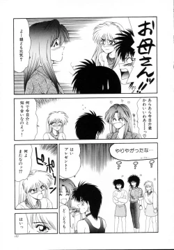 Page 168 of Kyousuke to 6tachi Efu! Kaiteiban