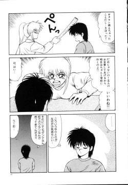 Page 17 of Kyousuke to 6tachi Efu! Kaiteiban