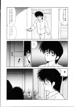 Page 19 of Kyousuke to 6tachi Efu! Kaiteiban