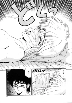 Page 25 of Kyousuke to 6tachi Efu! Kaiteiban