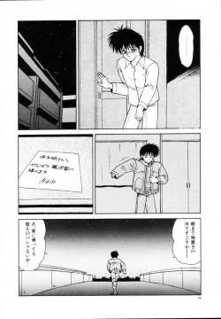 Page 26 of Kyousuke to 6tachi Efu! Kaiteiban