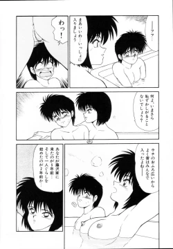 Page 34 of Kyousuke to 6tachi Efu! Kaiteiban