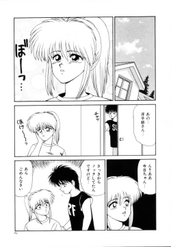 Page 64 of Kyousuke to 6tachi Efu! Kaiteiban