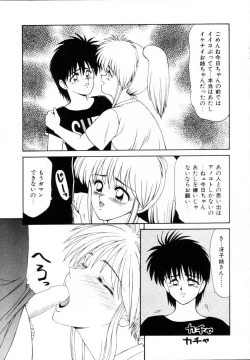 Page 68 of Kyousuke to 6tachi Efu! Kaiteiban