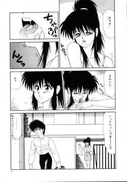 Page 80 of Kyousuke to 6tachi Efu! Kaiteiban