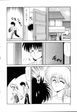 Page 85 of Kyousuke to 6tachi Efu! Kaiteiban