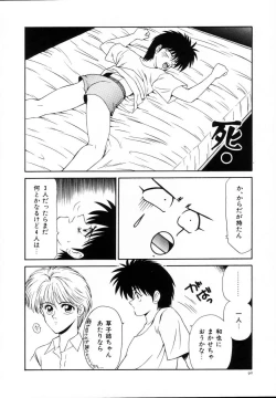 Page 93 of Kyousuke to 6tachi Efu! Kaiteiban