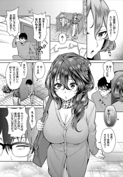 Page 6 of InCha na Ore ga Madougu o Tsukatte Share House de Harem o Tsukutte Mita. Ch. 8