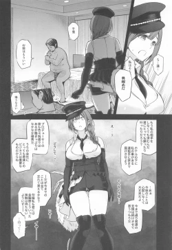 Page 23 of Late Night Blooming