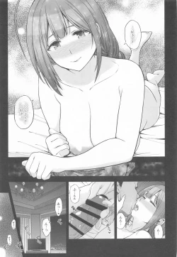 Page 45 of Late Night Blooming