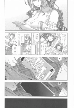 Page 48 of Late Night Blooming